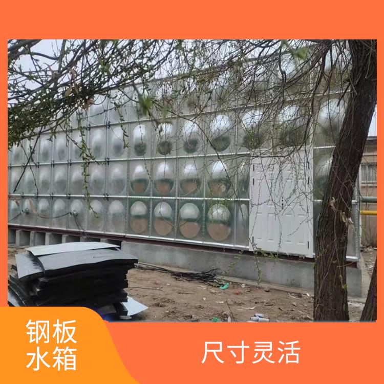 中山成品镀锌钢板水箱 结构简单 抗震性能好