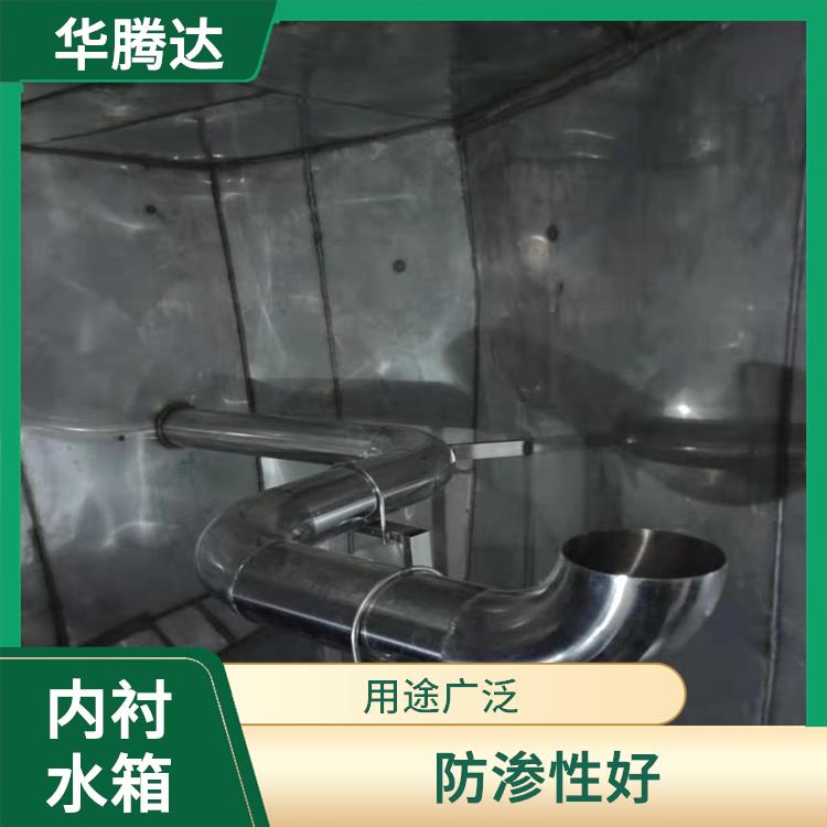 深圳现场安装内衬水箱 防渗性好 经久耐用