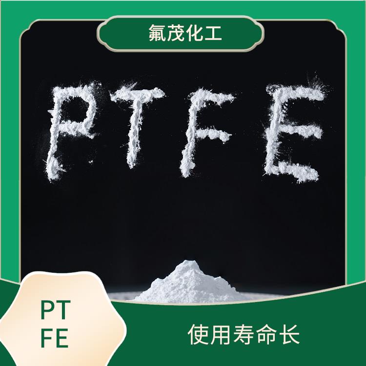 PTFE树脂供应商 制品熔点327±5℃ 无明显杂质