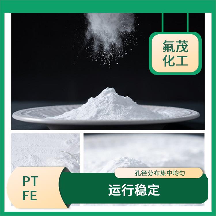 PTFE**微粉 運行穩(wěn)定 可防水透氣量大