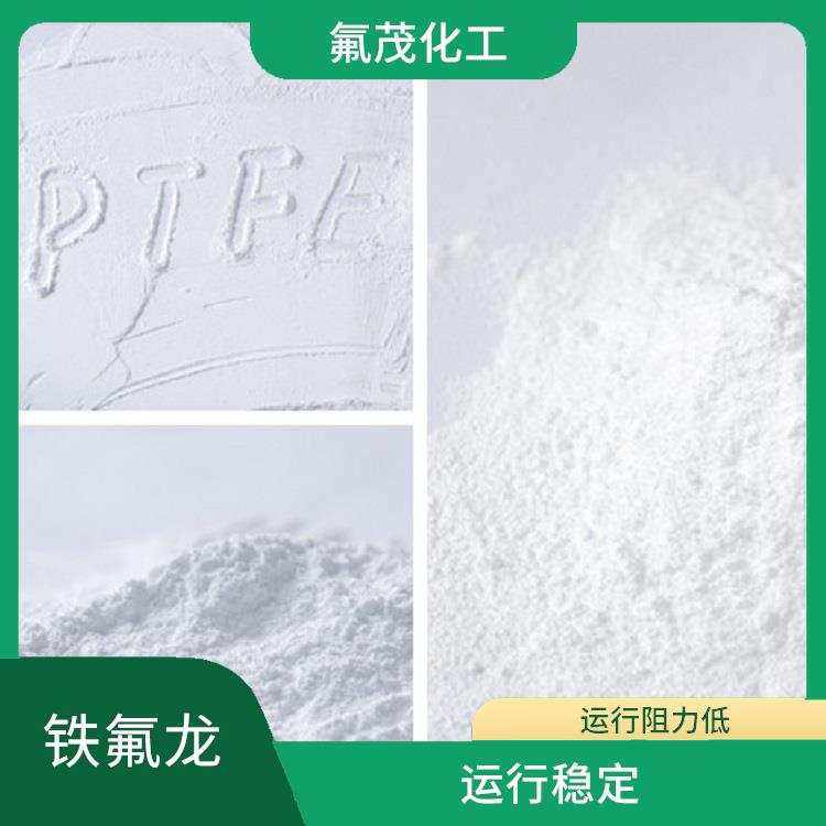 PTFE樹脂 使用壽命長 運行阻力低