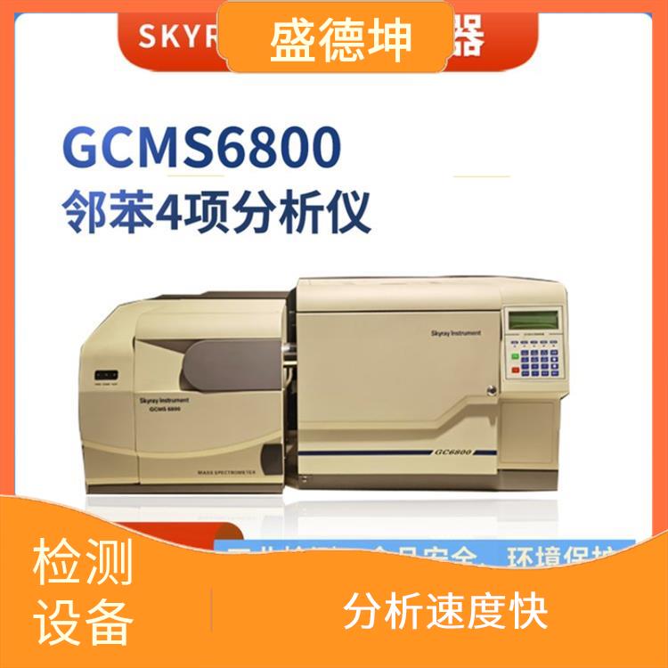 塑胶材料有害物质检测仪 重现性好 仪器易于维护