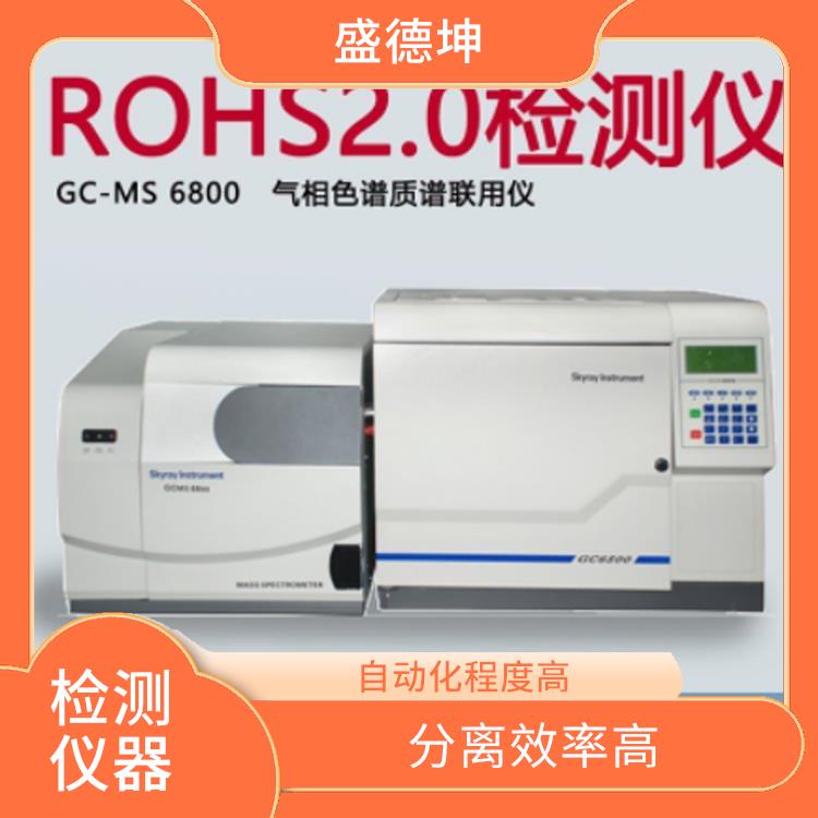 邻苯四项检测仪 重现性好 使数据库检索可靠 仪器易于维护