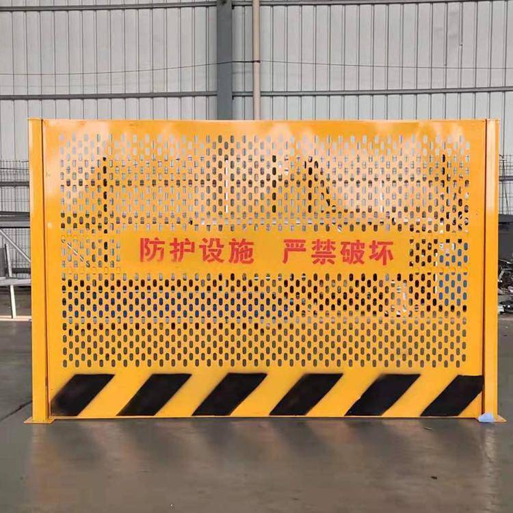 供应临边防护网 基坑护栏网 工地围护栏杆定制