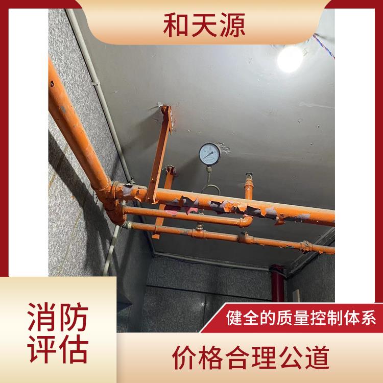 晋江市消防维护保养 提供技术指导服务 结果科学准确可靠