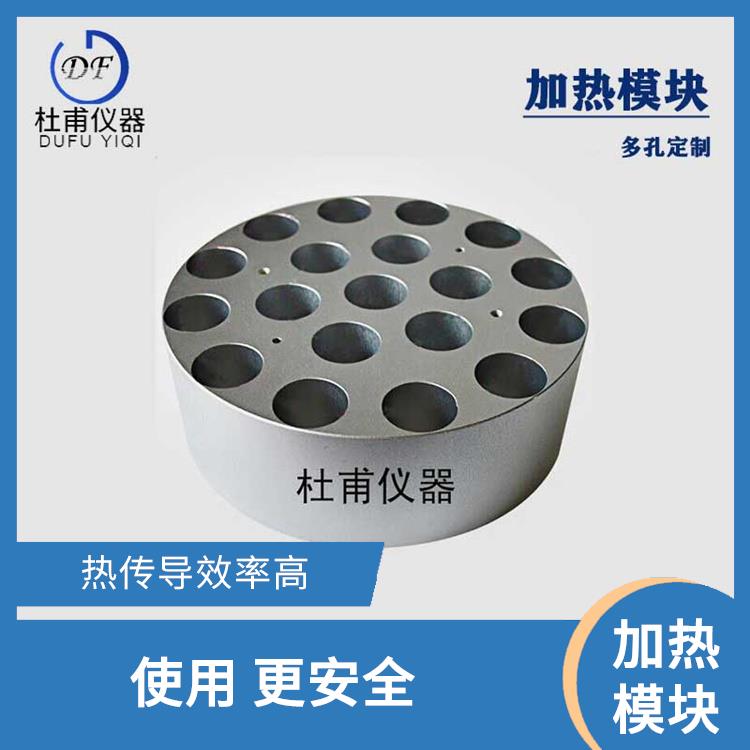 哈爾濱圓形加熱模塊哪家好 很強(qiáng)的耐腐蝕性 不會引發(fā)火災(zāi)