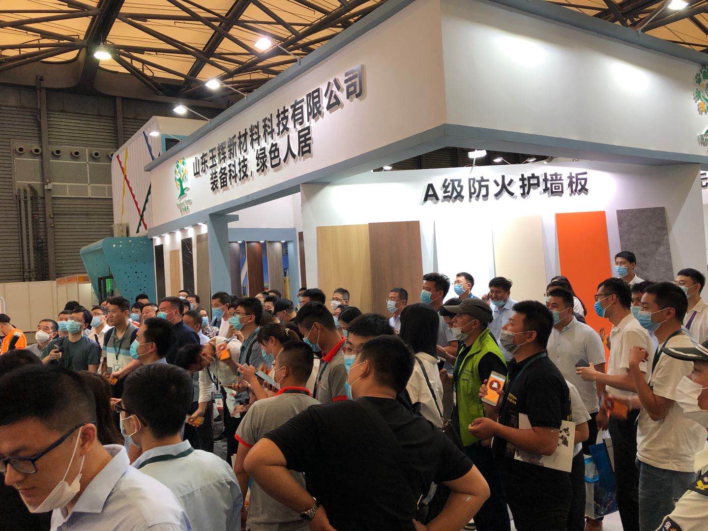 2023上海真金板展【协会主办】中国大型真金板展览会
