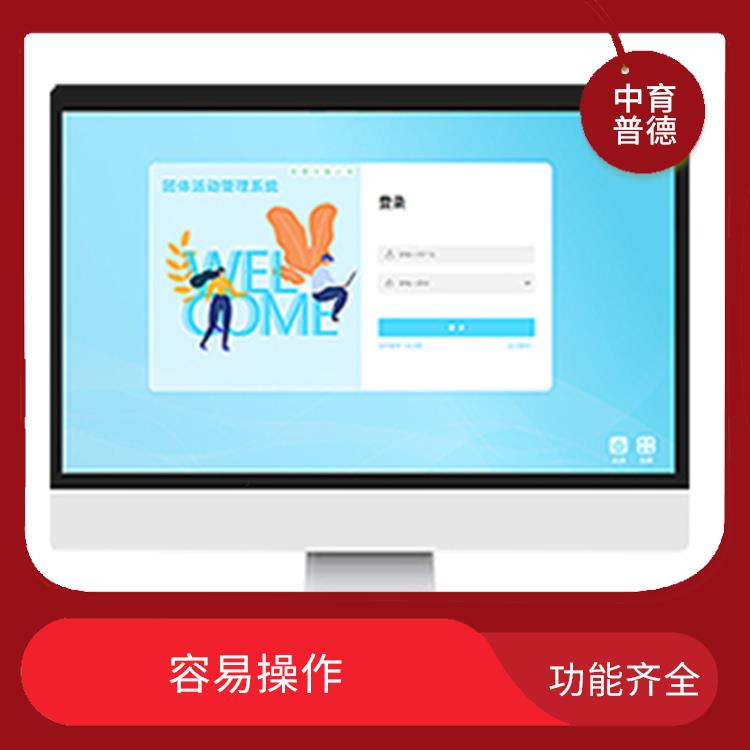 心理测评档室管理系统 涉及面广 评估报告易于解读