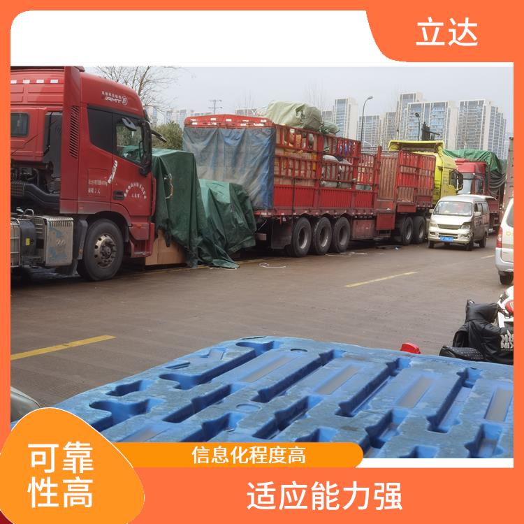 义乌到合肥大型设备运输 节能环保 运输持续性好