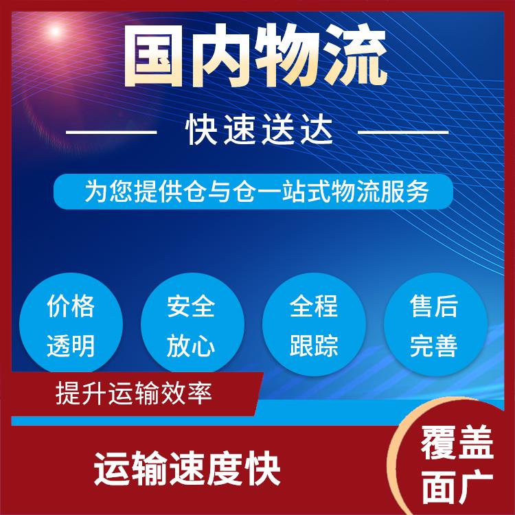 义乌到合肥大型设备运输 节能环保 运输持续性好