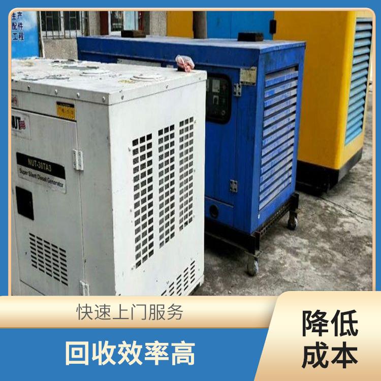 广州二手发电机回收公司 处置效率高 降低成本