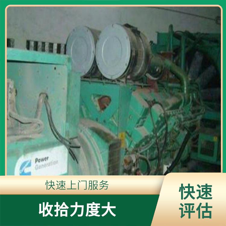 东莞康明斯发电机回收厂家 回收范围广泛 快速上门服务