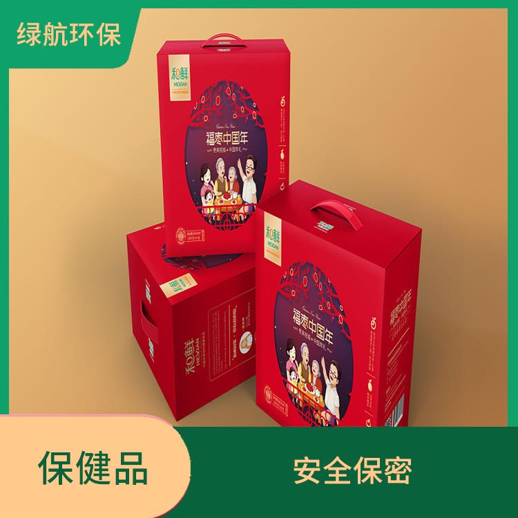 广州过期保健品销毁公司 节能减排 一站式体验更省心