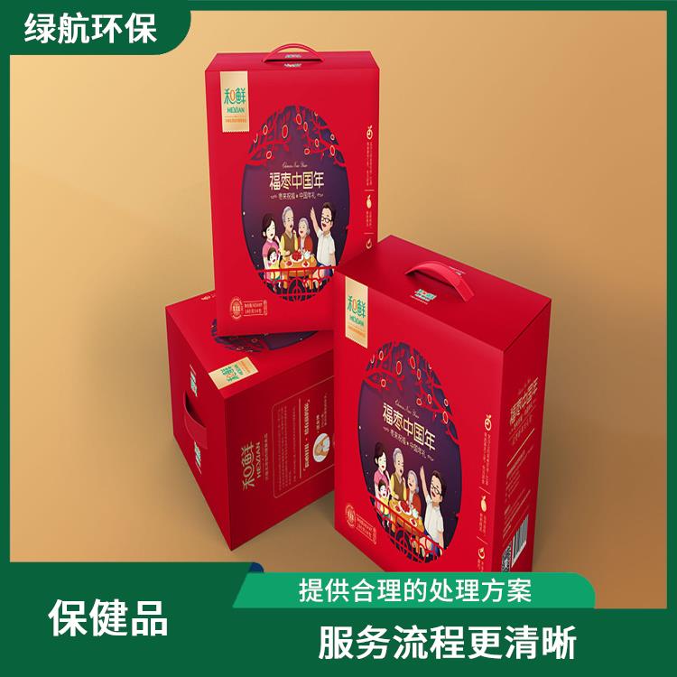 广州到期保健食品销毁公司 无害化处理 维护企业形象