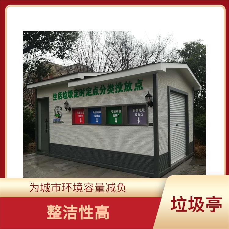 宁波垃圾分类宣传栏 美观大方 外观干净整洁