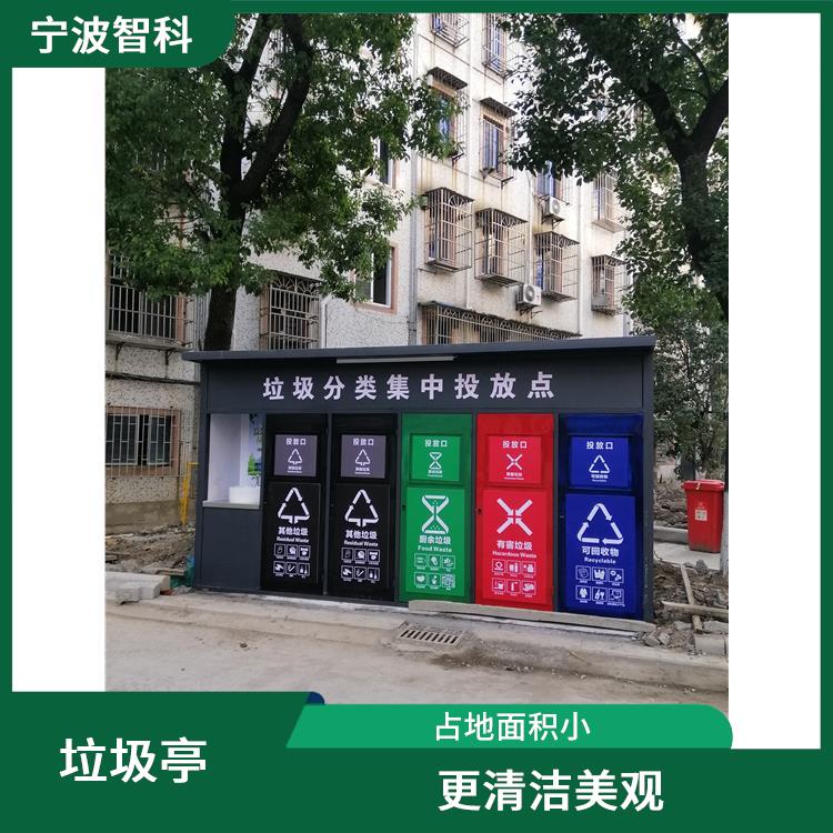 宁波垃圾分类宣传栏 美观大方 外观干净整洁