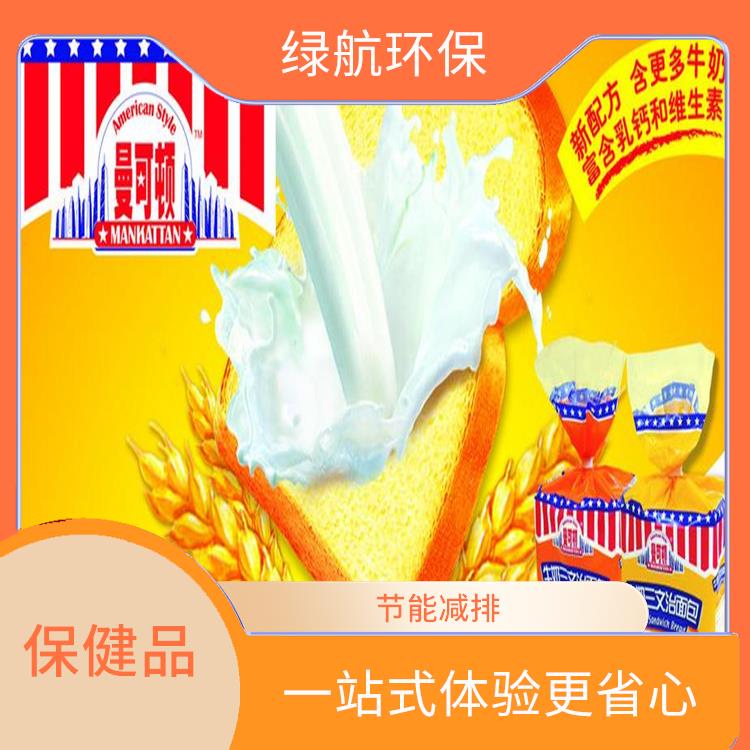 广州到期保健品销毁公司 循环经济