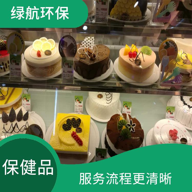 广州到期保健品销毁公司 循环经济