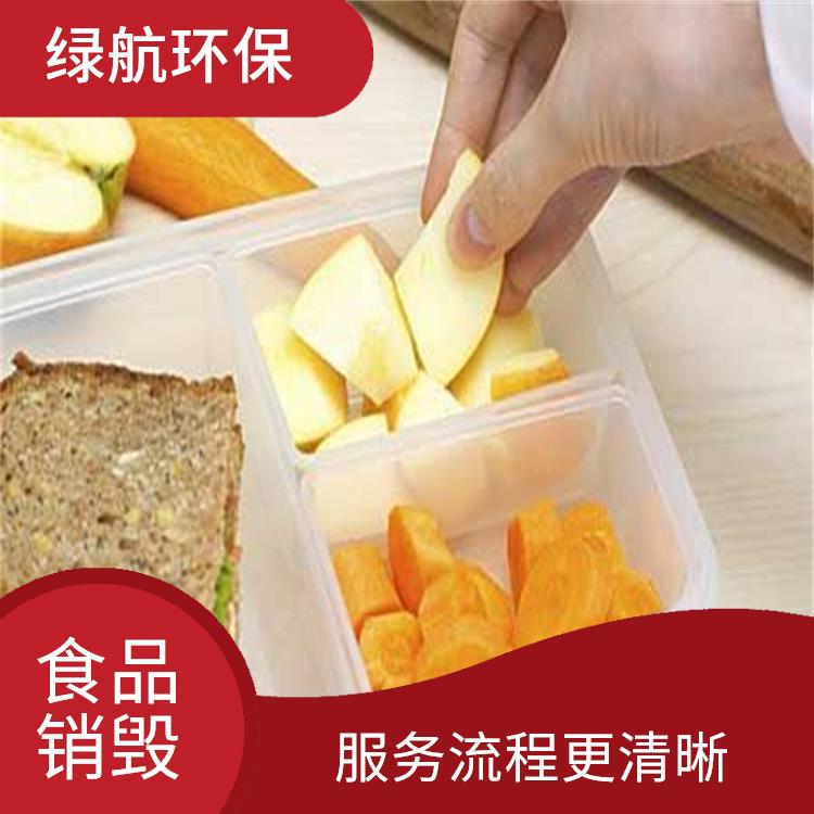 广州不合格产品销毁公司 让销毁更简单 维护企业形象