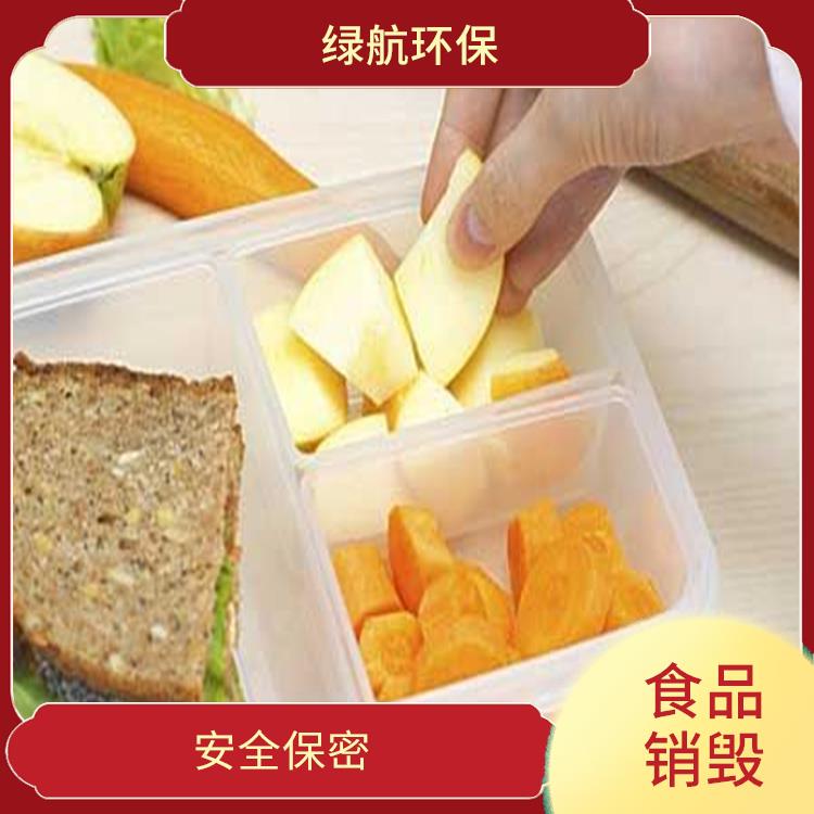 深圳不合格产品销毁公司 提供合理的处理方案 维护企业形象