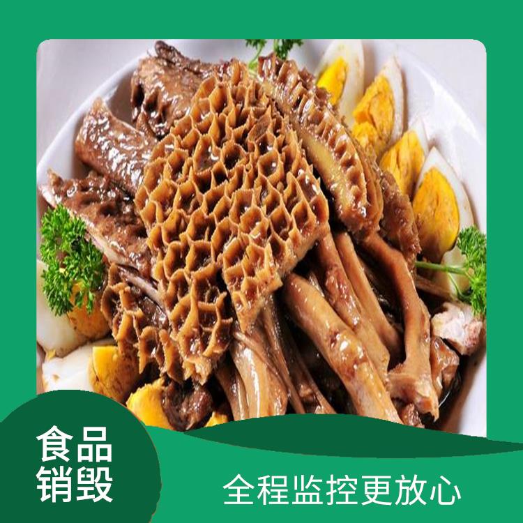 深圳不合格产品销毁公司 提供合理的处理方案 维护企业形象