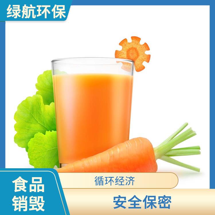 深圳过期产品销毁公司 全程监控更放心 无害化处理 节能减排
