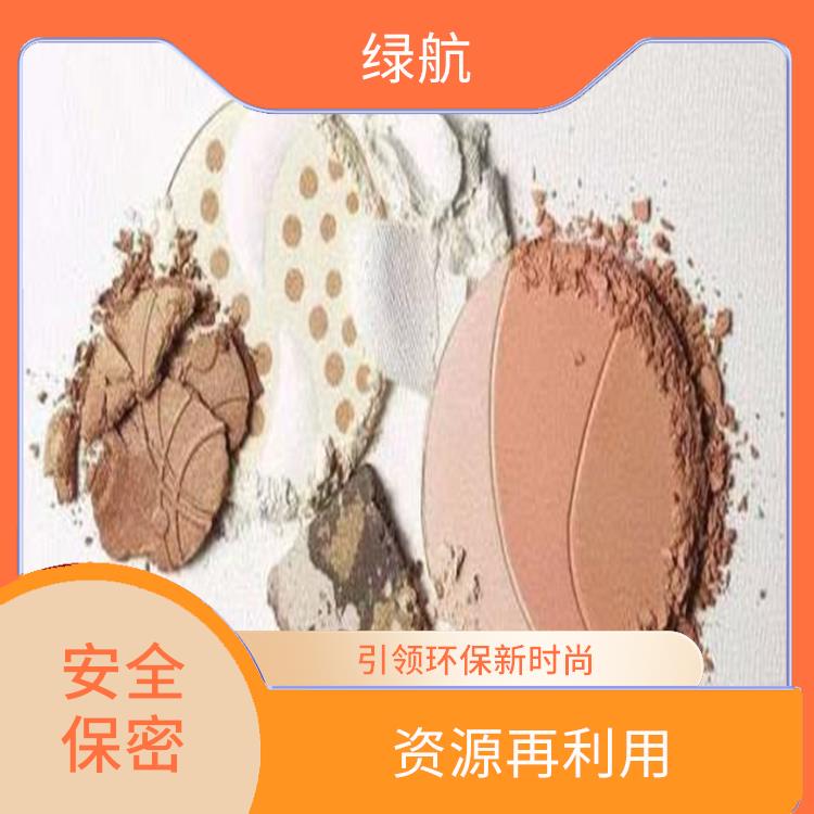深圳到期化妆品销毁厂家 **消费者权益 环保理念绿色家园