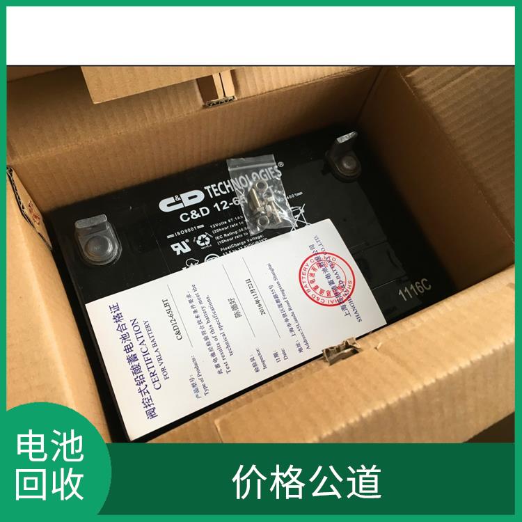 深圳ups电池回收厂家 上门回收 回收有**