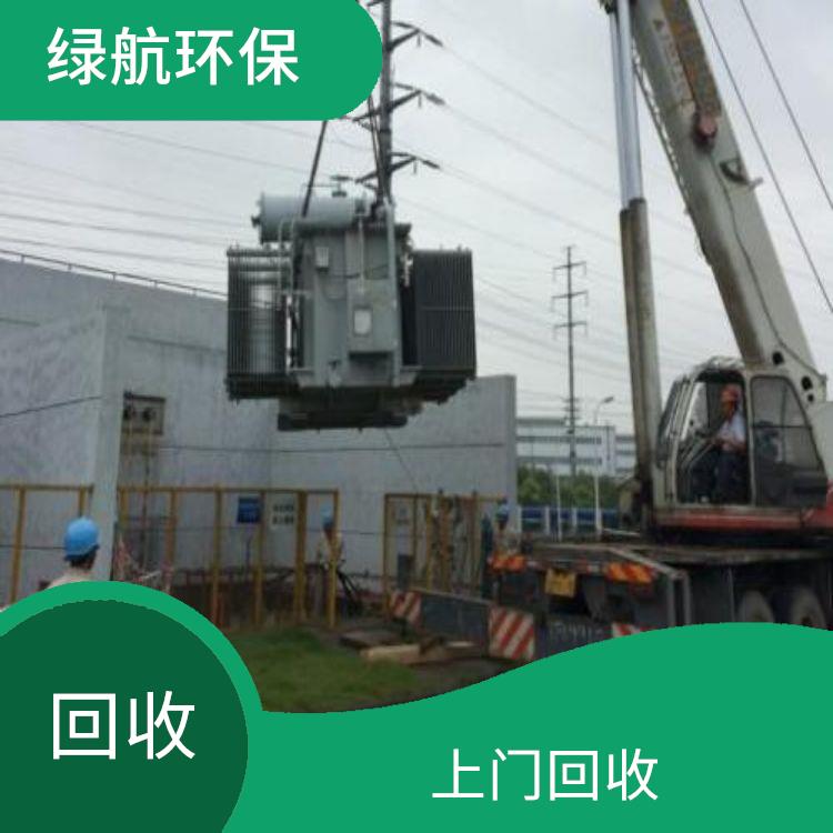 东莞箱式变压器回收公司 诚信经营 回收有**