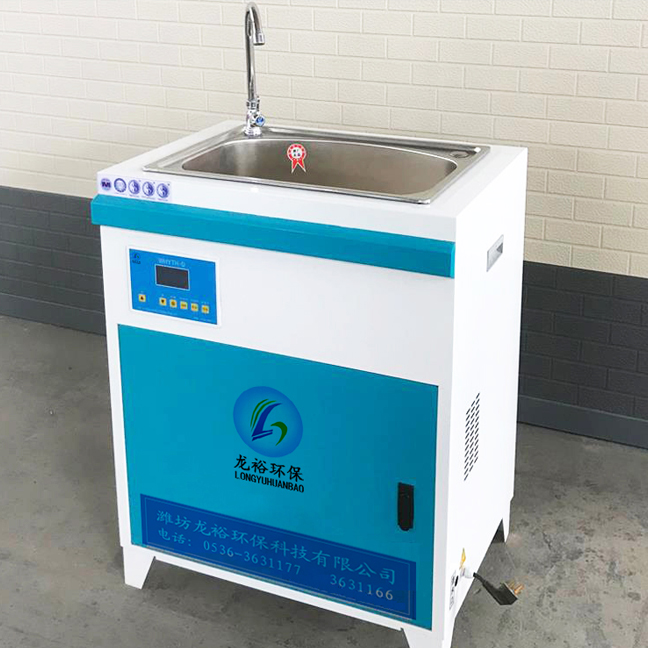 鹤岗中心血站PCR实验室污水处理**设备