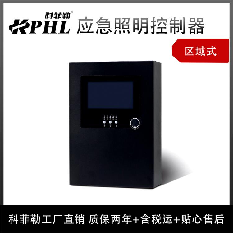 广州a型应急照明智能指示灯 照度均匀 电路设计完善
