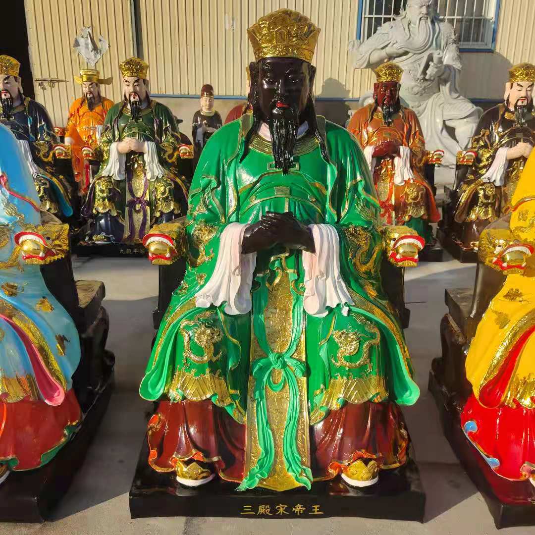 开封十殿阎王雕塑 厂家直销