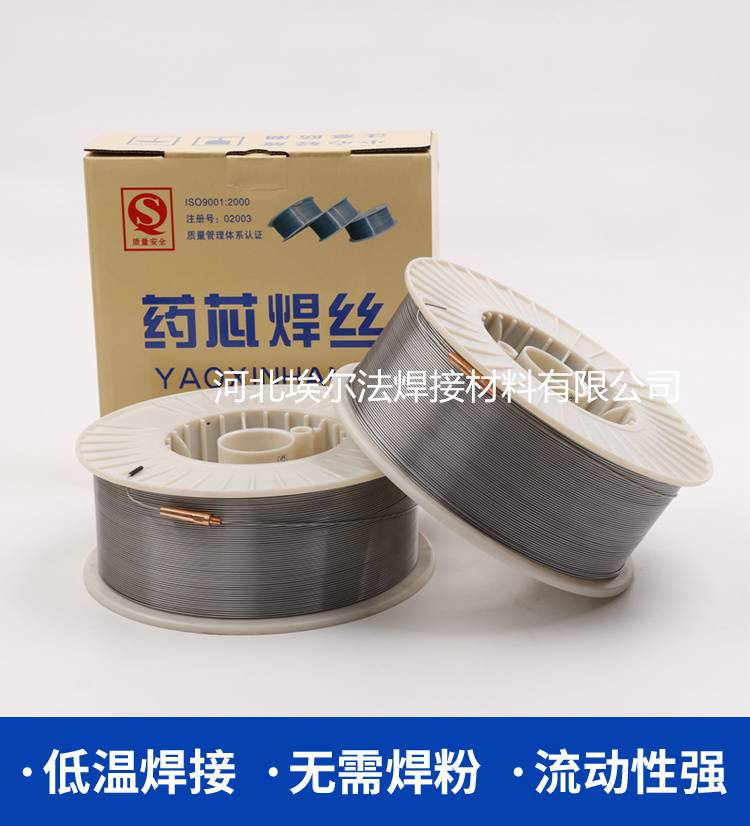 供应锰钢碳化钨模具高合金高硬度硬质合金耐磨药芯焊丝HRC70