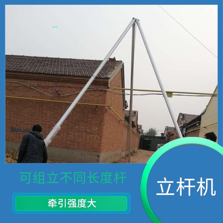 三角形立杆器 可轻松立杆 起吊一般重量的部件