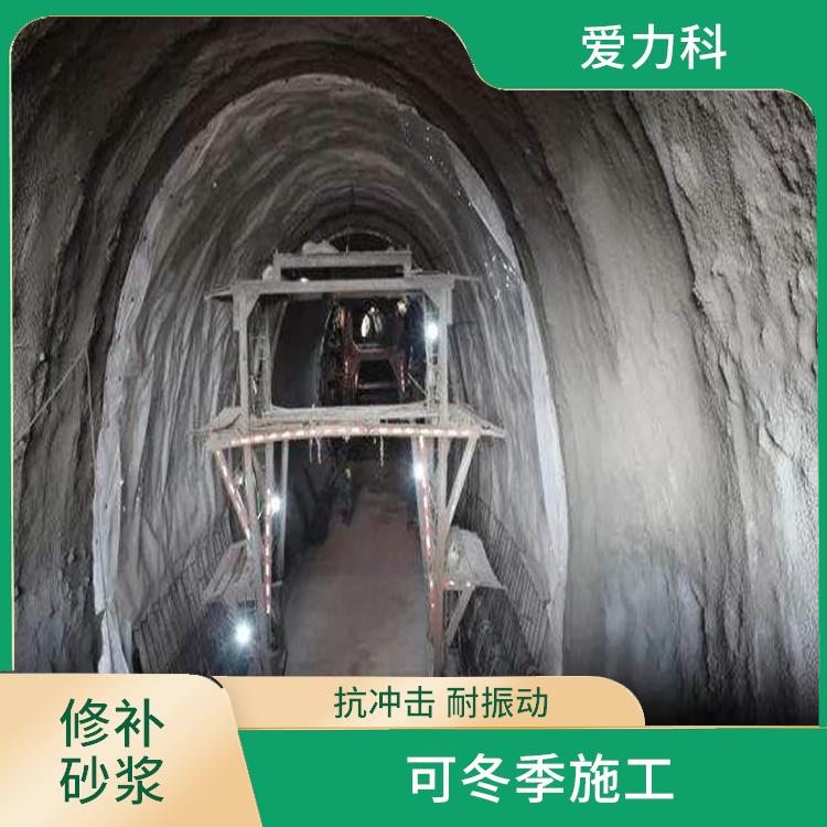 北京黑色快速修补料 抗渗性好 在短期内具有高强度