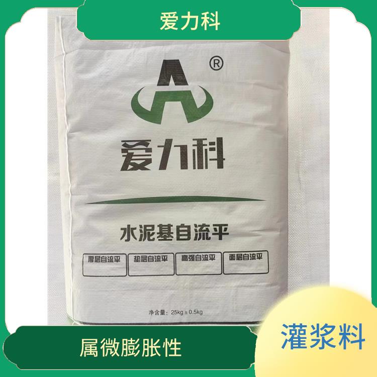 北京黑色快速修补料 抗渗性好 在短期内具有高强度