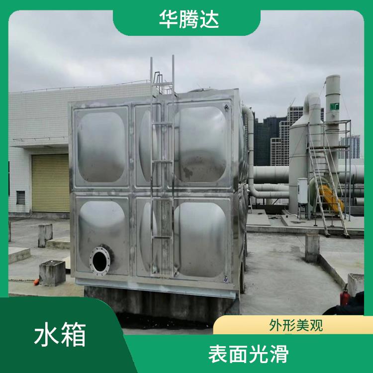 不锈钢水箱 适应性强 可以防刮耐磨