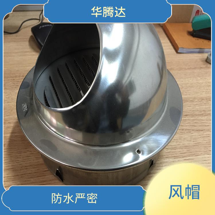 佛山球形风帽 适用性广泛 安装操作简便