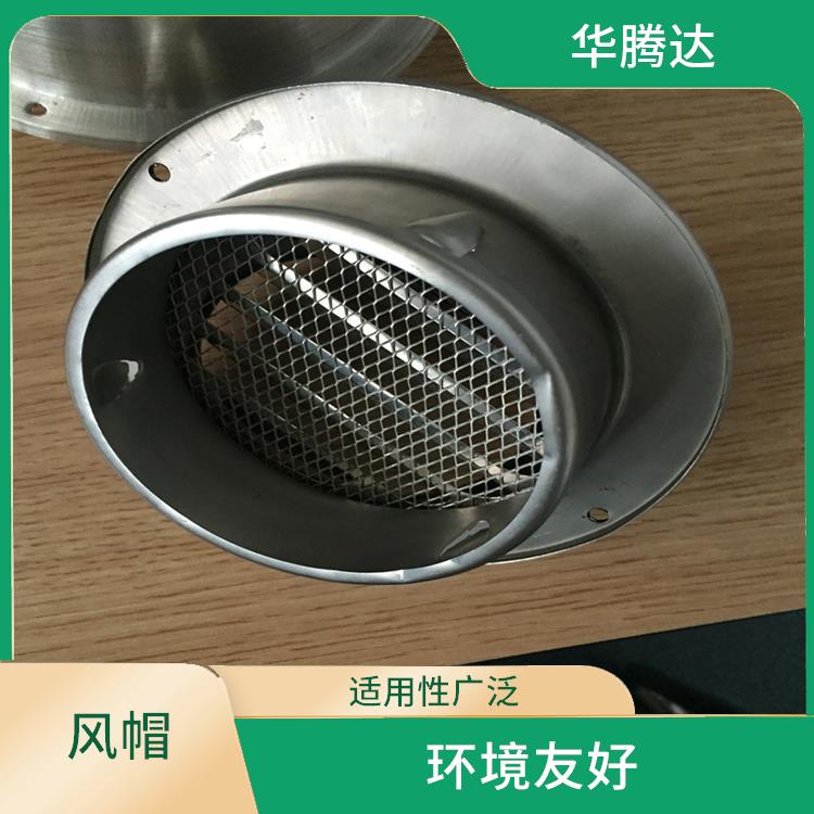 佛山球形风帽 适用性广泛 安装操作简便