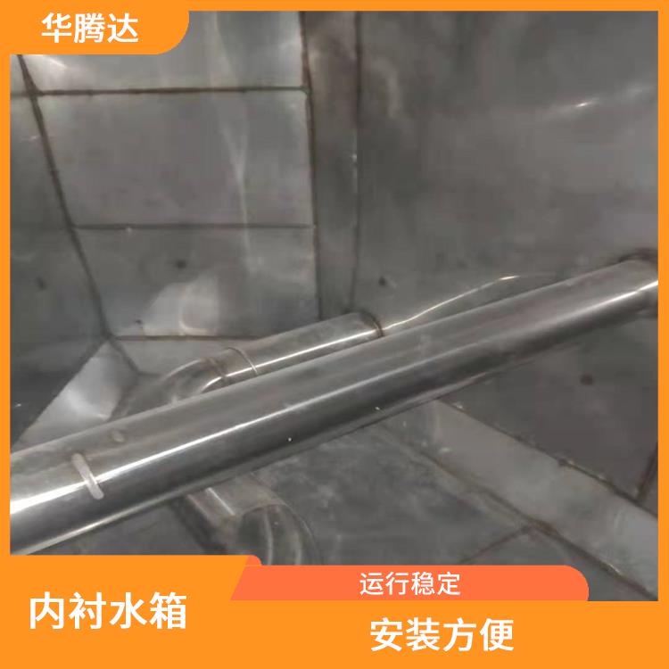 吉安不锈钢内衬水箱 操作简单 外形美观