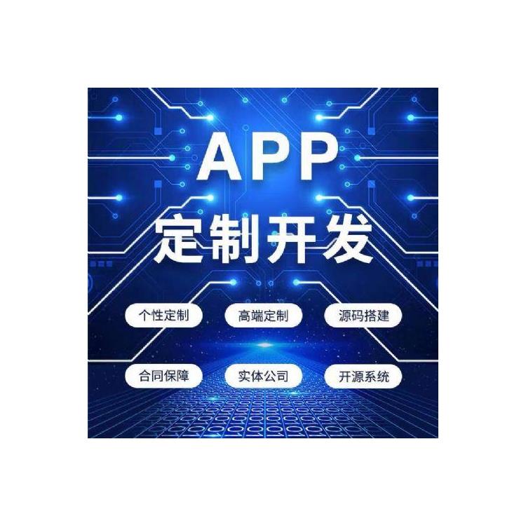 家谱app制作 源码交付 专属定制