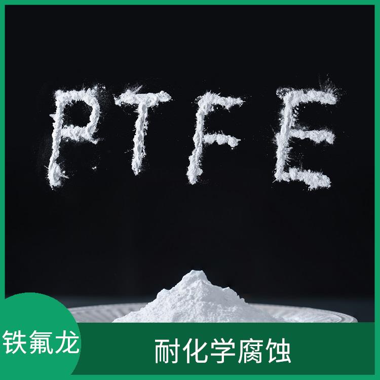 PTFE**微粉 使用壽命長 阻力小 可防水