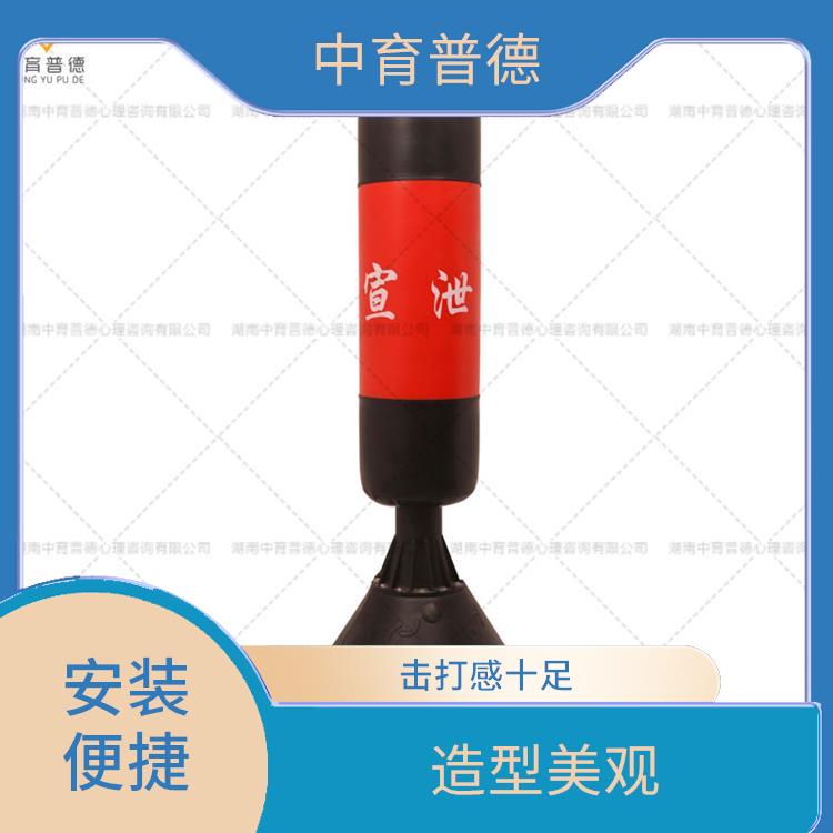 宣泄套装生产厂家 手感较好 能较好的释放压力