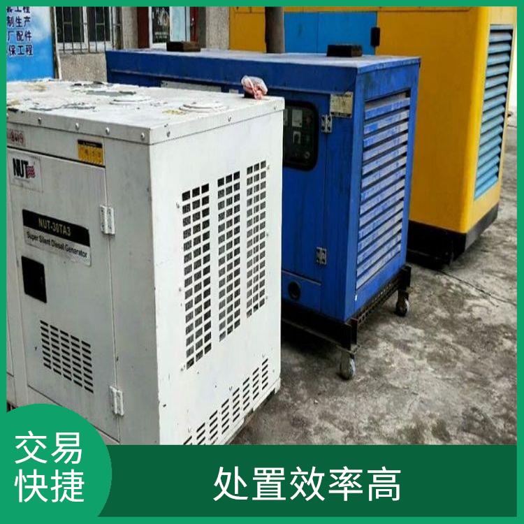 广州康明斯发电机回收公司 处理能力强 交易快捷 快速结算