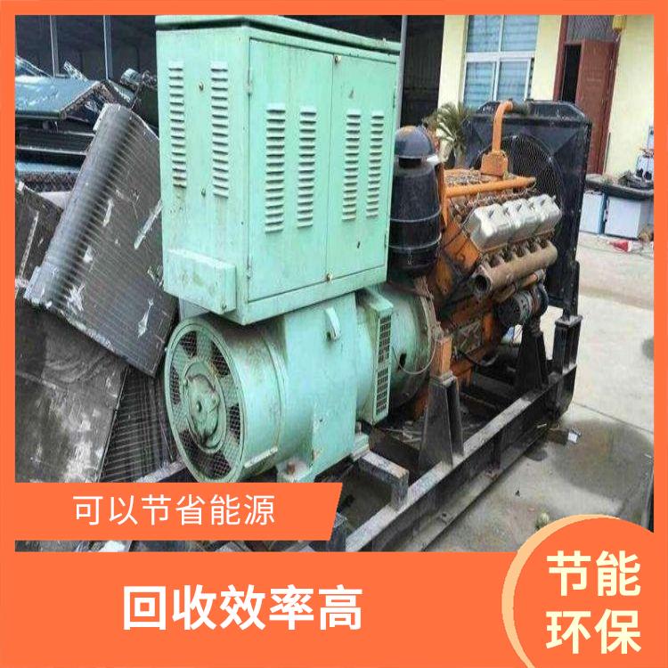 广州三菱发电机回收公司 收拾力度大 降低成本