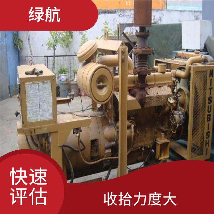 广州三菱发电机回收公司 收拾力度大 降低成本
