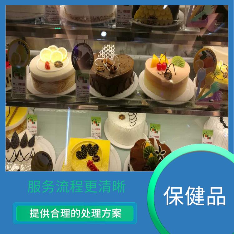 过期保健品销毁 无害化处理