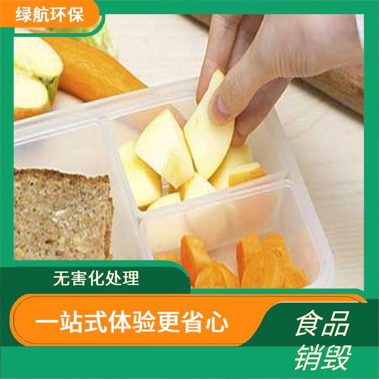 深圳不合格产品销毁厂家 安全保密 维护企业形象 循环经济