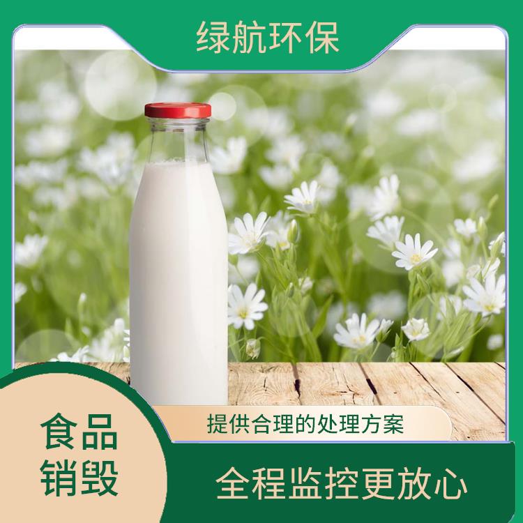 深圳过期产品销毁厂家 服务流程更清晰 循环经济 维护企业形象