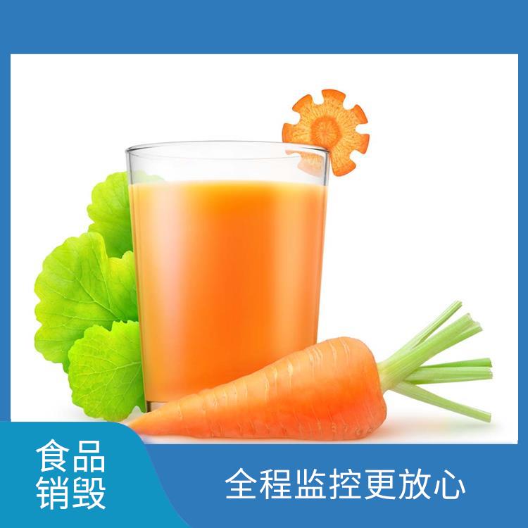 不合格产品销毁 全程监控更放心 维护企业形象 无害化处理